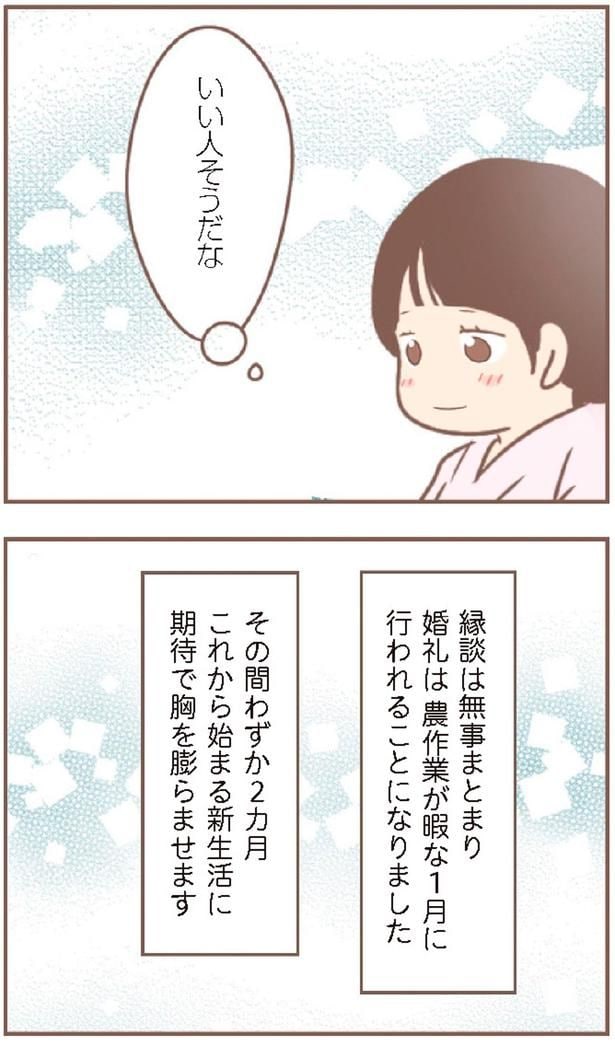 いい人そうだな