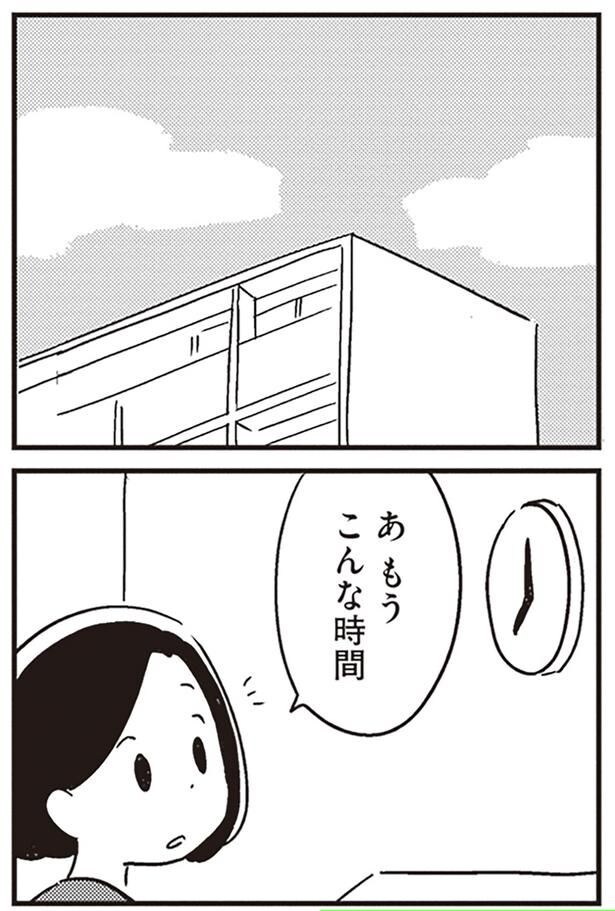 こんな時間