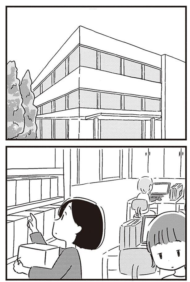 仕事中