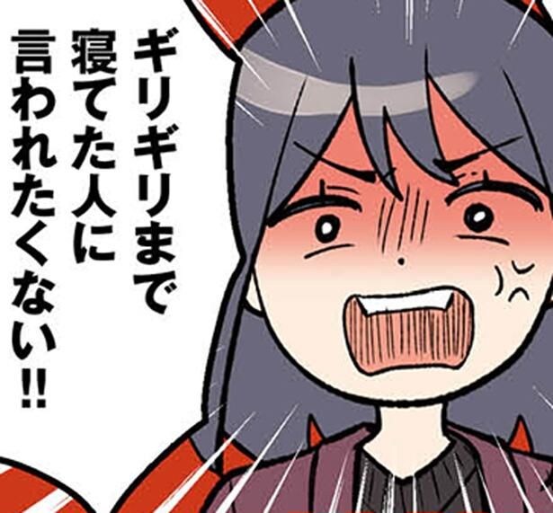 「ギリギリまで寝てたくせに!」ついに妻が反撃。旅行先で責任転嫁する夫に怒り爆発!/100日後に親権を失う夫(7)