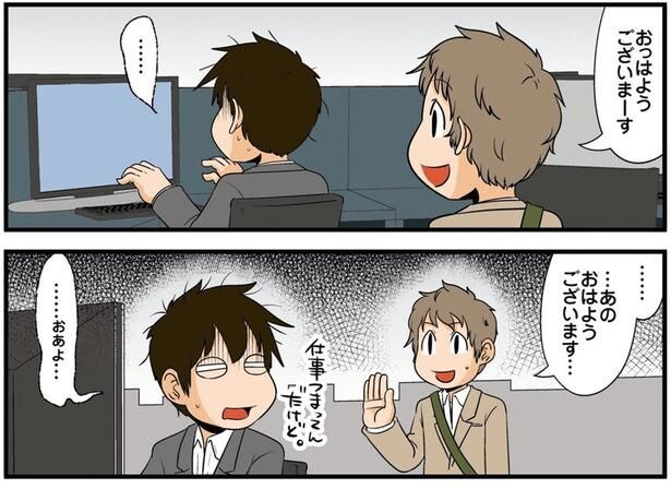 …ぉぁょ…