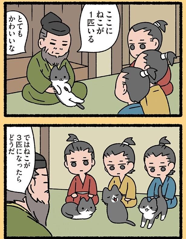 ねこが1匹いる