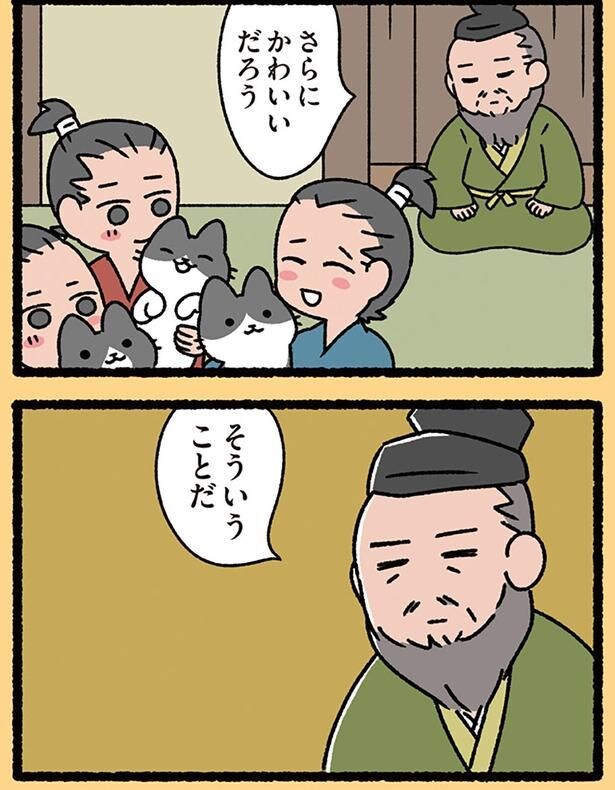 さらにかわいいだろう