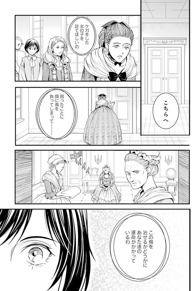 こちらへ