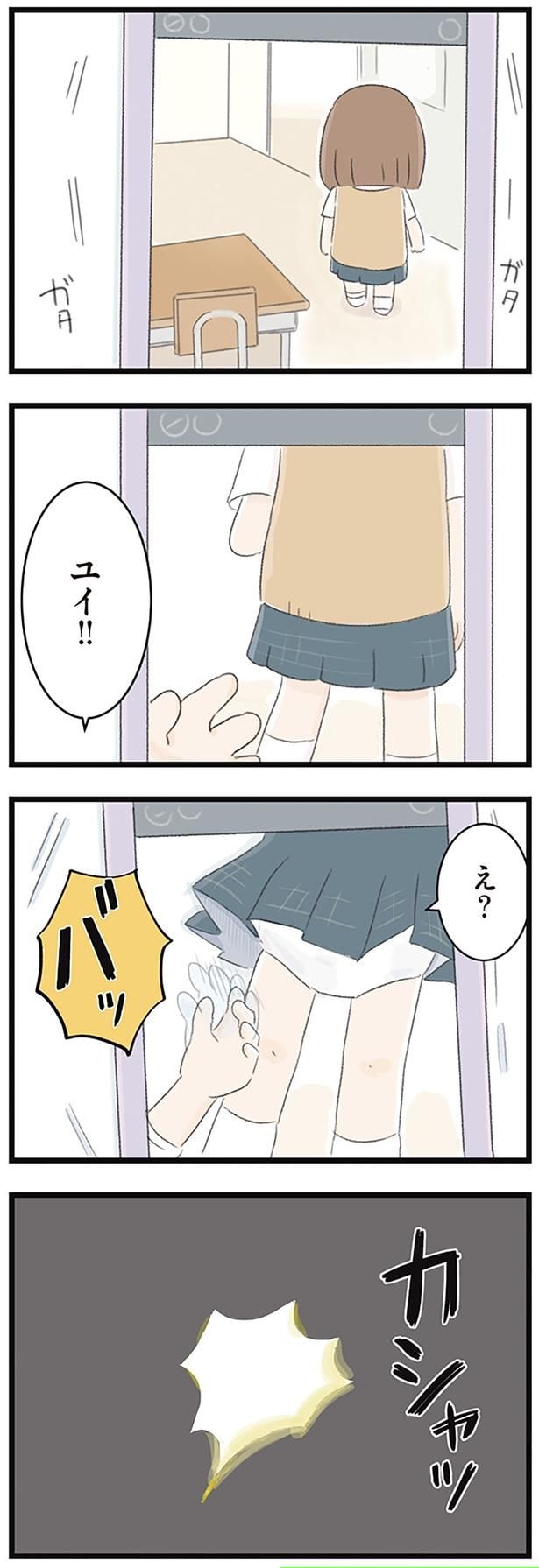 え?