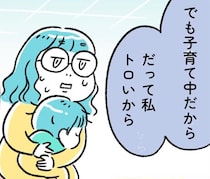 「どーせ私は…」夫と子どもを理由にやりたいことを我慢してる？【“生きづまる”私たち～ももかの我慢】（3）