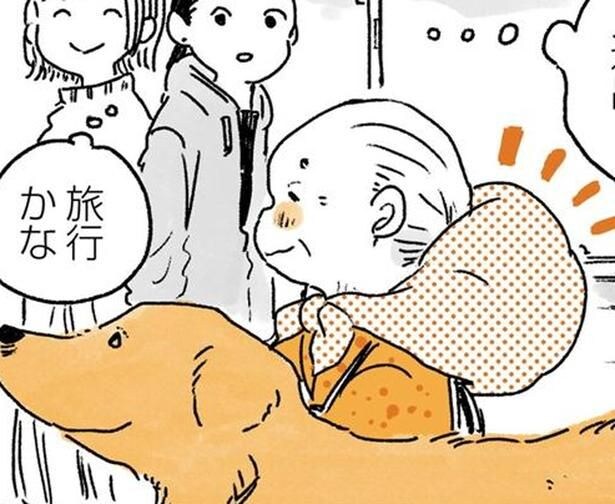 ふたり分の荷物を背負って