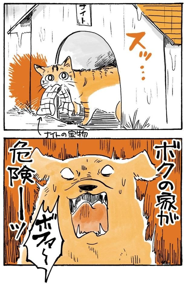 スッ…