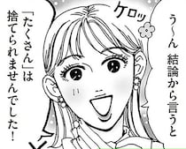 意志の弱さに悩まない！白川さん流・目標との付き合い方