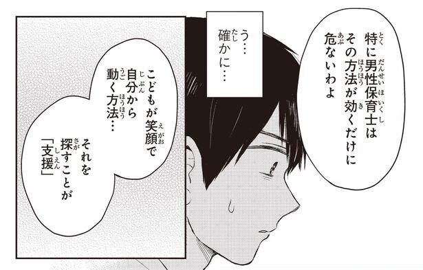 確かに…