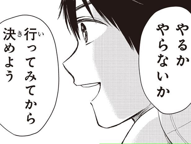 療育保育士としての第一歩