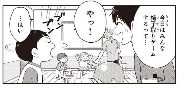 今日はみんな…