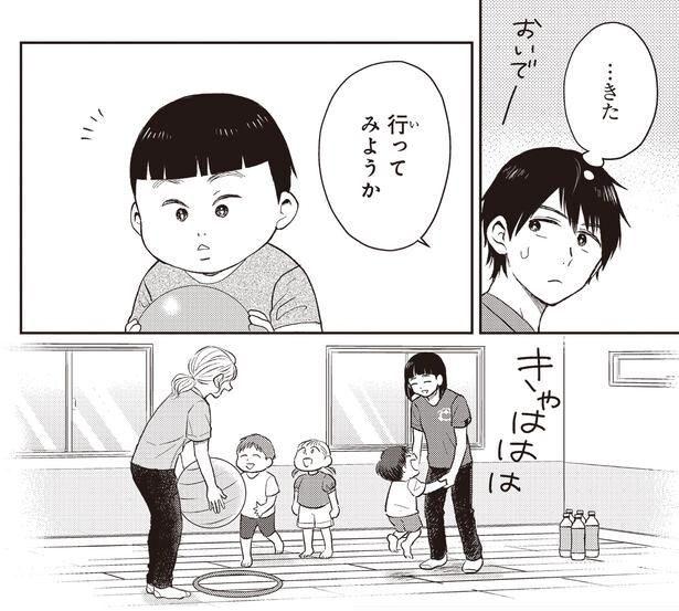 行ってみようか