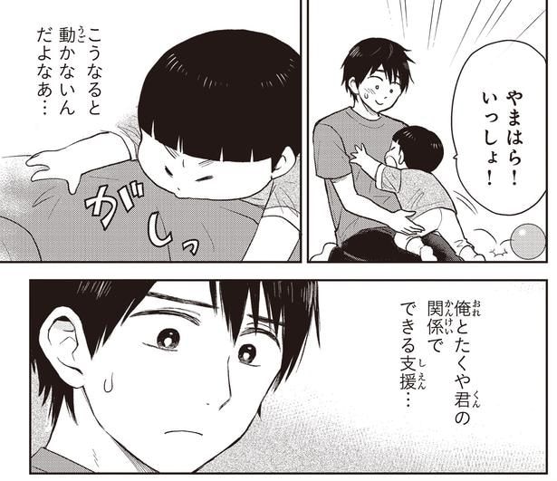 こうなると…