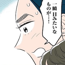 なんの音…!? お風呂掃除で浴槽の下に見えた不気味な「目」の正体／くらやみガールズトーク3（2）