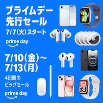 プライムデーは「Apple製品」がアツい！iPhone Airなどがセール対象に【Amazonプライムデー2026】