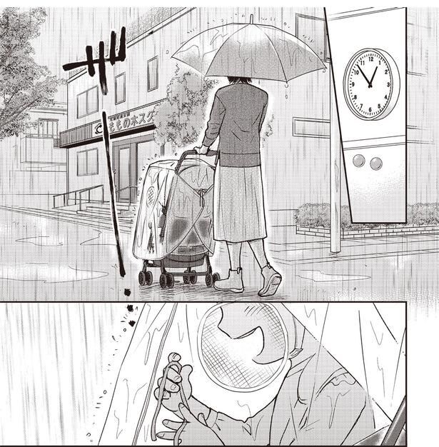 雨の中