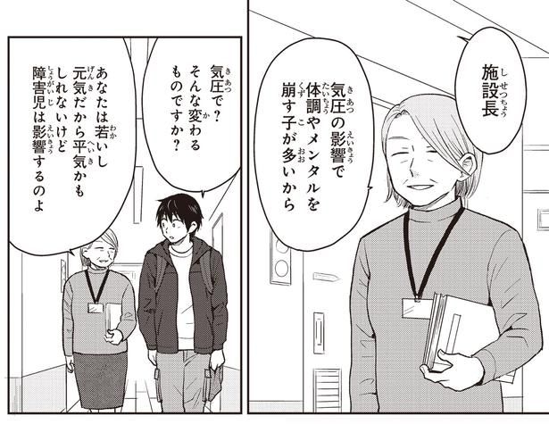 そんな変わるものですか?
