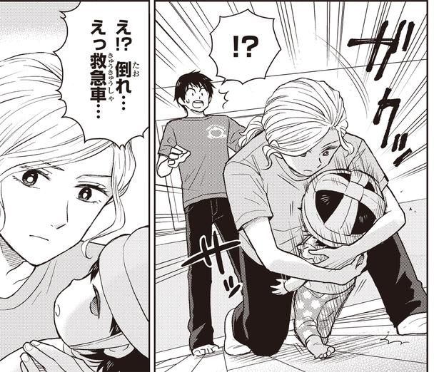 救急車…