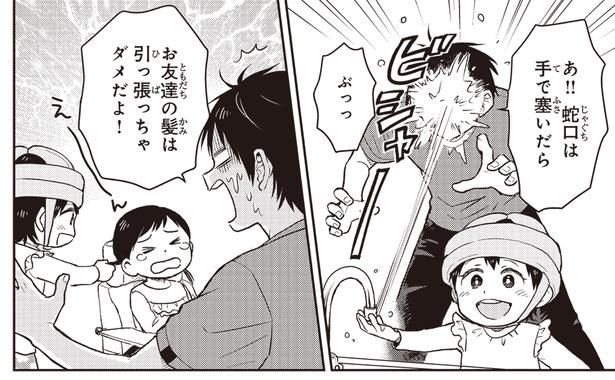 引っ張っちゃダメだよ!