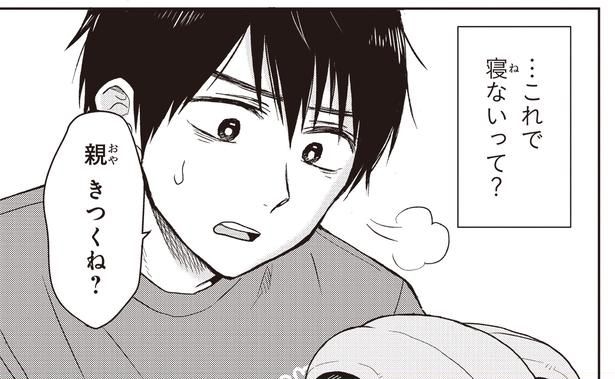 きつくね?