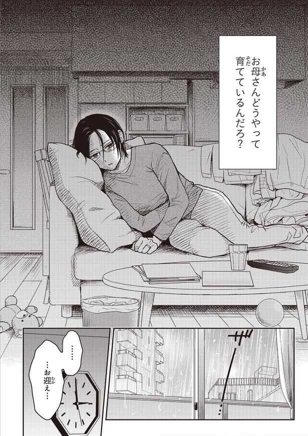 お迎え…