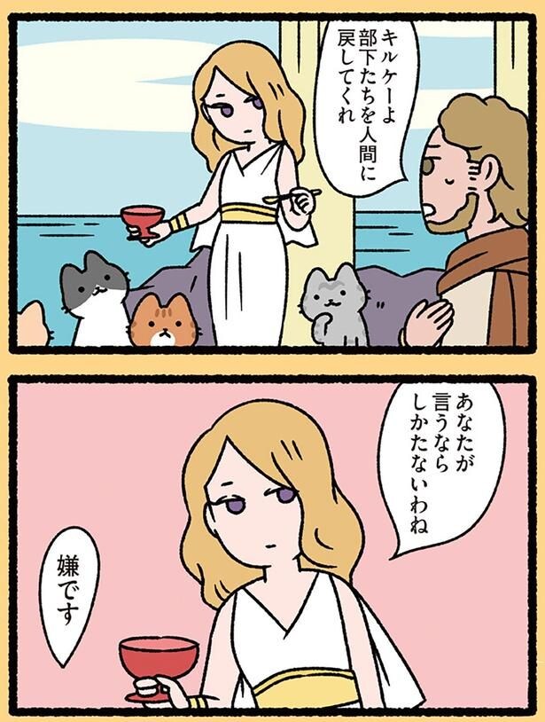 しかたないわね