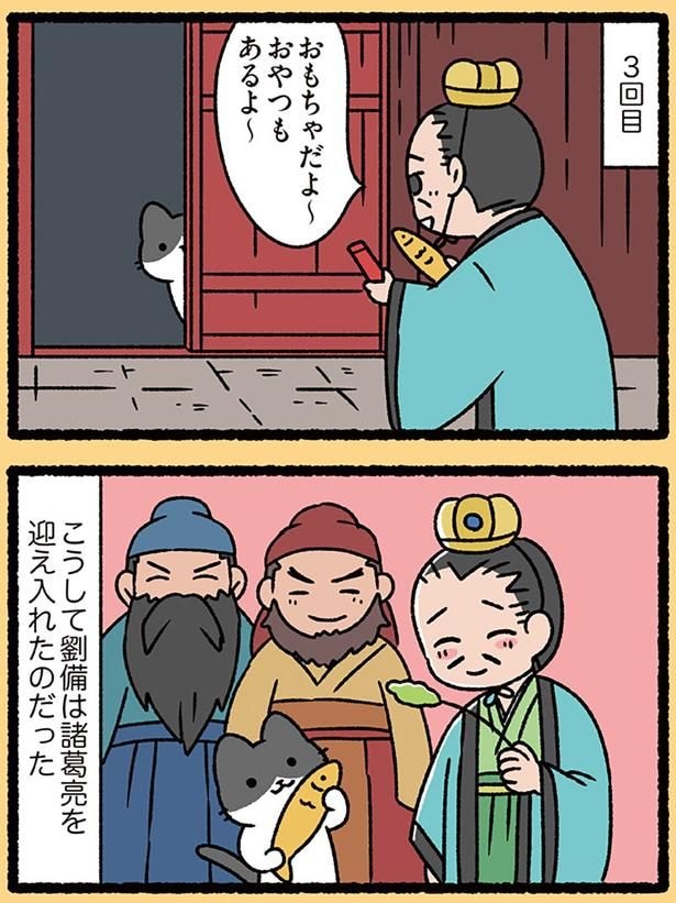 おやつもあるよ～