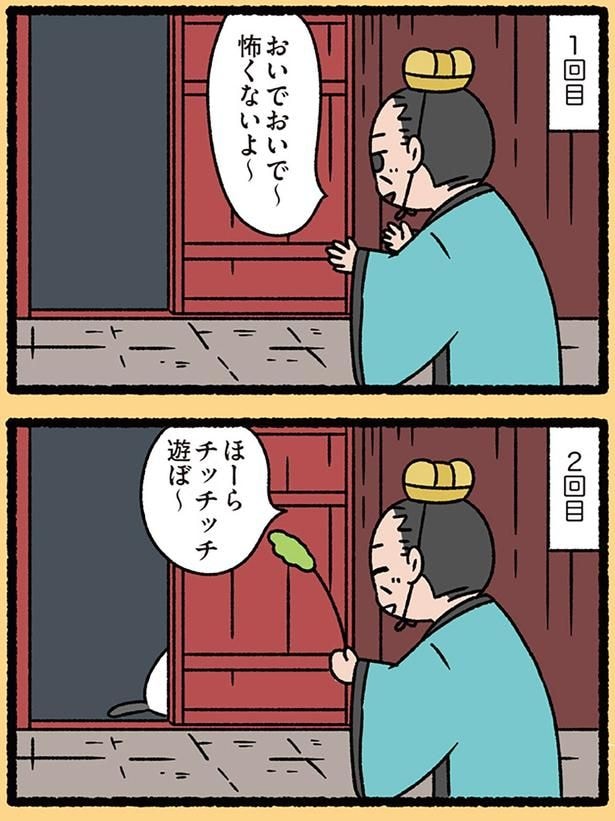 怖くないよ～