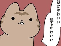 【オイディプスとスフィンクスねこ】謎かけに困惑。旅人は答えに悩んで