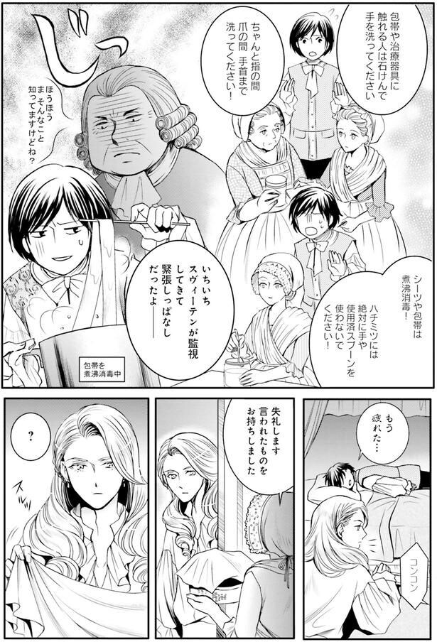 もう疲れた…