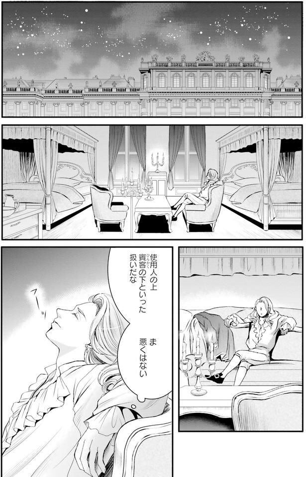 ま 悪くはない