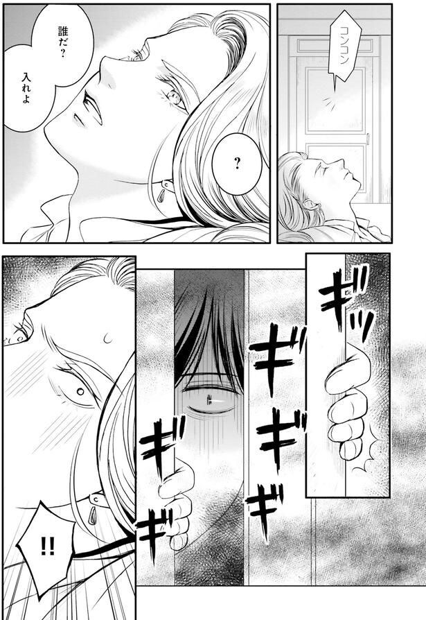 誰だ？
