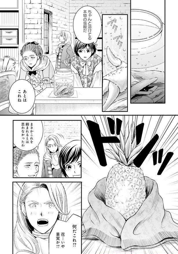 何だこれ！？