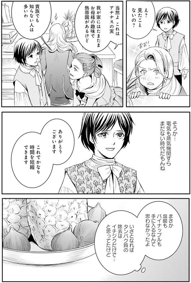 見たことないの？