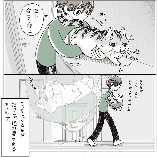 向こう行こ