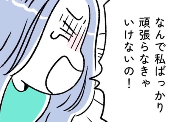 「なんで私ばっかり！？」現実となった実家の介護問題でパニックに【“生きづまる”私たち～ゆうこの重荷】（2）