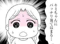 夫の言う「放置子」に当てはまり過ぎる！毎日遊びに来ていた娘の同級生／娘の友だちは放置子?（6）