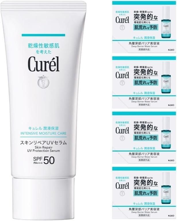キュレル 潤浸保湿スキンリペアUVセラム+潤浸保湿角層深部バリア美容液サンプル付き