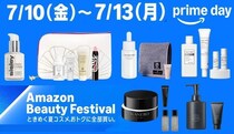 「おまけが豪華すぎ！」資生堂、キュレル、雪肌精…Amazonプライムデーでお得な「コスメ記念キット」まとめ