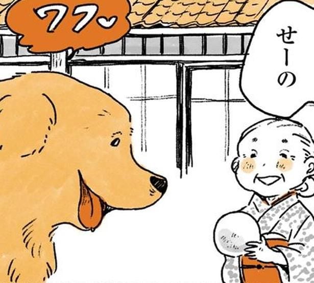 ボールを追って…