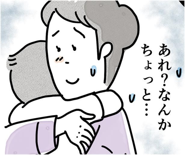 産後に感じた戸惑いの理由