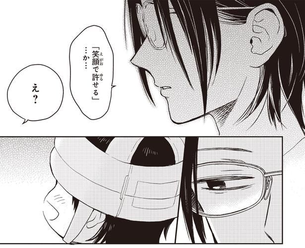 え？