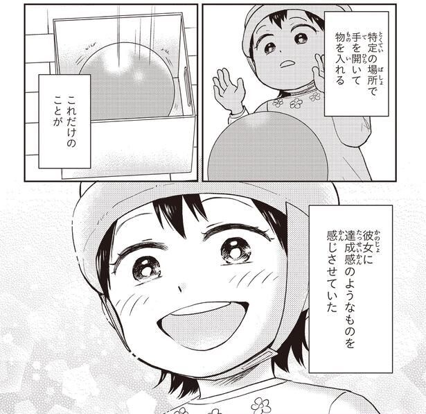 これだけのことが