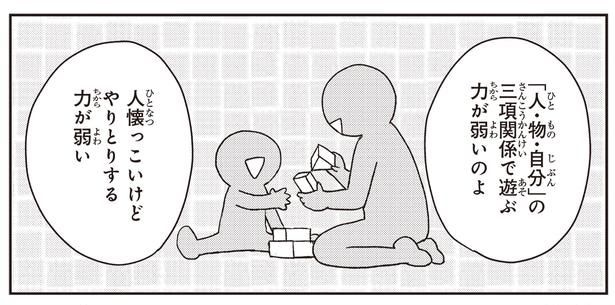 人懐っこいけど