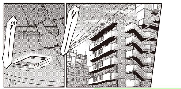 自宅