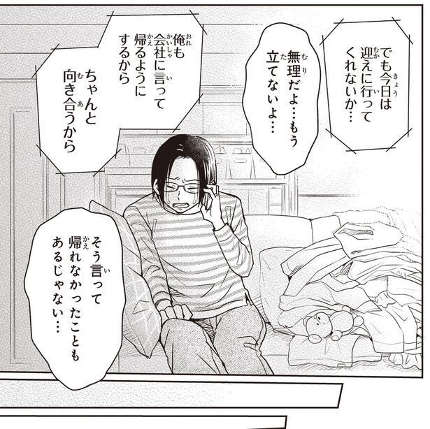 無理だよ…