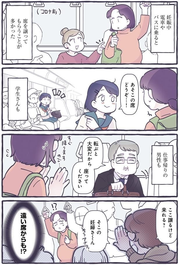 座ってください