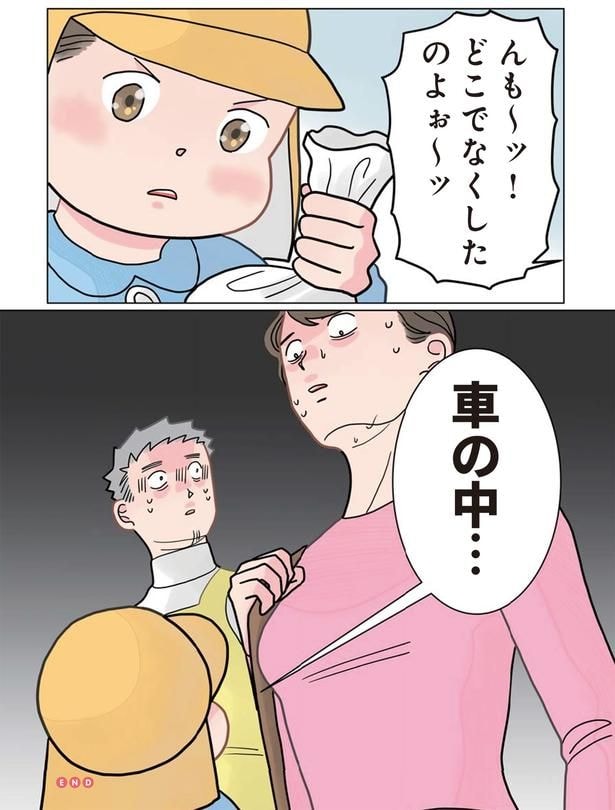車の中…