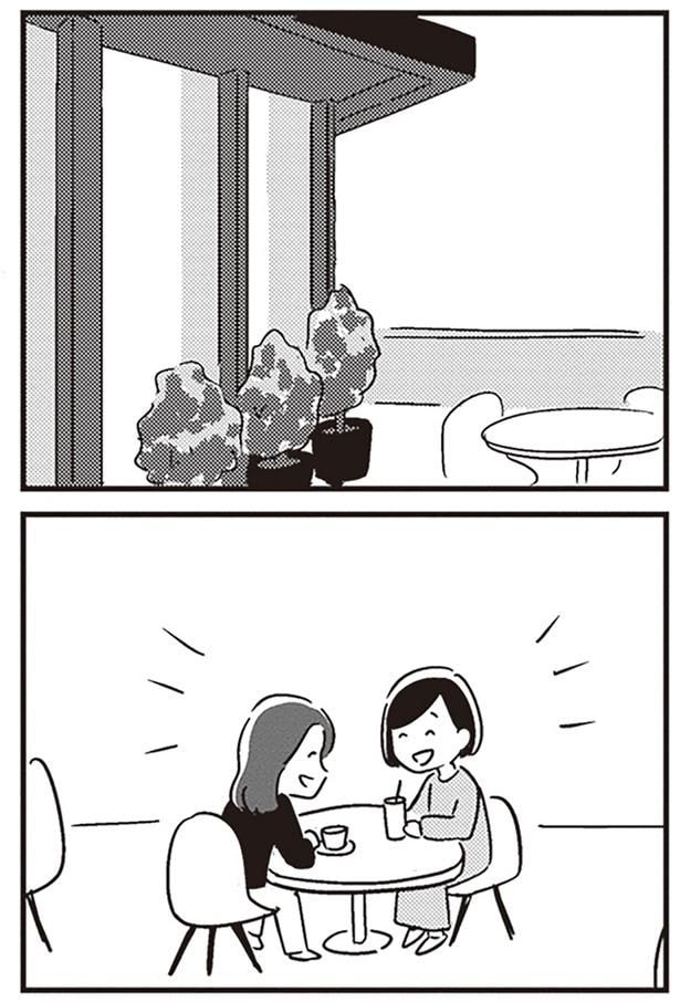 休日
